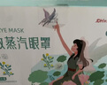 超亚健康联名眼罩蒸汽热敷无香型睡眠遮光睡觉缓解眼疲劳眼部护理50片 实拍图