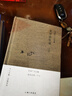 木心全集：文学回忆录(上下册) 木心文学回忆录 京东自营（木心 作品集 讲稿系列-2020版） 实拍图