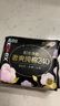 高洁丝【品牌直供安心品质】臻选奢爽纯棉卫生巾240mm8片超薄日用姨妈巾 实拍图