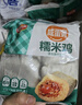 安井咸蛋黄糯米鸡 480g 4只装 荷叶鸡饭团 家庭面点早餐半成品 实拍图