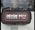 大有（Devon）20V锂电电池包4.0Ah通用大有20V锂电平台5150 实拍图