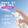 鼻诺（BiNuo）高渗海盐水喷鼻洗鼻器儿童鼻炎鼻窦炎鼻塞洗鼻通鼻喷雾50ml 实拍图
