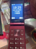 飞利浦（PHILIPS）V13P 海棠红 翻盖老人手机 移动联通电信4G全网通 双卡双待老年人手机大字大声音备用智能学生手机 实拍图