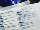 子初婴儿隔尿垫一次性隔尿垫新生儿防尿垫成人护理垫透气33*45cm 50片 实拍图