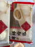 和善园 招牌鲜肉包 780g 12只 家庭肉包子 儿童面点早餐生鲜速冻早饭 实拍图