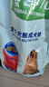 麦富迪狗粮 乖宝乐狗粮成犬通用均衡营养（牛肉蛋黄）10kg/20斤 实拍图