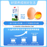 卫岗纯牛奶250ml*20盒/中华老字号 实拍图