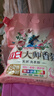 立白大师香氛洗衣粉4.9斤 洁净护色 祛味去渍 持久留香 实拍图