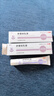 丽点肝素钠乳膏5000单位*20g/支/盒*2盒 +8片福丫丫 蒸汽眼罩[叶黄素型]1贴/袋 黑眼圈淡化治疗角化型湿疹干燥脱皮皲裂抗炎止痒软膏含甘油补水保湿滋润低分子皮肤用药自营正品 实拍图