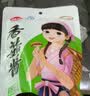 仲景 香菇酱 招牌拌饭拌面暴下饭菜蘑菇酱夹馍酱学生餐便携外卖小包装 【超值囤货】原味香菇酱16gx60袋 实拍图