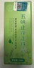 DAGO蚊虫五味止痒走珠露可搭轻译夏季户外蚊虫咬红肿皮肤外用膏 实拍图