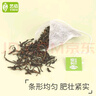 艺佰原叶红茶武夷小种茶包企业办公茶叶酒店独立小袋可冷泡茶80袋240g 实拍图