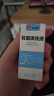仁和耳道清洗液10ml/瓶滴耳液中耳炎耳朵发痒流脓耳垢耳屎软化耵聍水  实拍图
