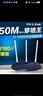 普联TP-link 5600 5620 6300双频千兆无线路由器WIFI6 APP家用8~9新 TP886适合小户型百兆端口无线450 实拍图