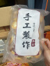 麦酥园 坚果饼干蛋糕点心休闲零食品孕妇儿童早餐面包整箱办公室小吃1斤 实拍图