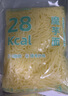 诚卡 魔芋面260g*10袋 低卡0脂肪魔芋粉丝热量健身代餐饱腹主食品零食 实拍图