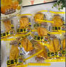 三只松鼠芒果干408g/袋 休闲零食水果干蜜饯果脯娱乐办公室小吃量贩装 实拍图