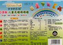 爷爷的农场 0添加儿童无糖棒棒糖混合口味 宝宝儿童零食 卡通糖果6支48g  实拍图