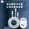 九千谷净水器2分PE管 饮水机净水器通用水管家用白色软管10米1785 实拍图