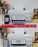 佳能（Canon）G4891大容量可加墨彩色多功能无线传真机（打/复/扫 自动双面/输稿器/微信远程/双频WiFi/家用） 实拍图