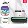 彩格W158A成像鼓盒适用惠普1005w硒鼓HP Tank 1020 1020w 1020n printer 1005 2606dn 2606sdw粉盒W1580A鼓架 实拍图