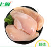 上鲜 鸡大胸 净重8斤 冷冻 出口级健身鸡胸肉鸡肉轻食 清真食品 实拍图