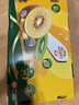 佳沛（zespri）新西兰  阳光金奇异果18粒超大果原箱单果重约173-204g 猕猴桃 实拍图