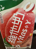 维他奶维他奶白桃豆奶饮料250ml*24盒 实拍图