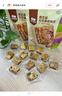 广州酒家利口福 虾饺480g 24只装 早餐半成品 广式早茶点心 生鲜食品速食美食 实拍图