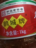 鹃城牌郫县豆瓣酱红油1000g 辣椒酱 川菜酱 中华老字号 实拍图