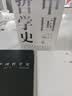 中国哲学史全两册 冯友兰著 典藏版(精)中国哲学史学科的奠基之作 附录《中国哲学小史》 冯友兰之女宗璞首肯 实拍图