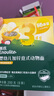 英氏（Engnice）婴幼儿加锌意式动物造型面200g辅食宝宝儿童幼儿番茄意面早餐6月+ 实拍图