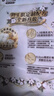 MOONY尤妮佳新皇家佑肌尝鲜装纸尿裤NB26片(1-5kg)尿不湿贵族棉 实拍图
