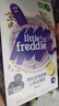 小皮（Little Freddie）有机高铁米粉藜麦多谷物味160g*1盒 宝宝辅食婴儿米糊钙铁锌米粉 实拍图