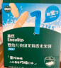 英氏（Engnice）婴幼儿米饼原味 婴儿零食儿童磨牙饼干宝宝零食6个月以上48g 实拍图