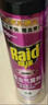 雷达（Raid）杀虫剂喷雾550ml*2瓶无香型杀虫气雾剂 蟑螂药  灭蟑螂 实拍图