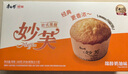康师傅 妙芙蛋糕 奶油味192g 糕点点心饼干 早餐面包零食 实拍图