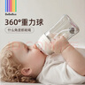 bebebus学饮杯鸭嘴杯儿童水杯婴儿6个月以上牛奶杯非奶瓶重力球吸管杯 彩虹学饮杯 200ml 【鸭嘴杯】 实拍图