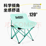 小魔户外折叠椅露营椅子月亮椅躺椅 便携式小凳子折叠凳钓鱼凳 小号绿 实拍图