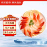 京东超市冷冻加拿大北极贝切片 净含量250g 日料必备 源头直发 包邮 实拍图