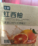 七鲜红西柚复合果蔬汁饮料1L*6 柚子果汁大瓶饮料整箱装  实拍图
