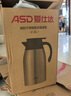 爱仕达（ASD）保温壶大容量家用暖水壶保温瓶304不锈钢2L热水壶RWS20P4WG-S 实拍图