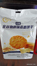 阿尔发全谷物饼干300g 无糖食品饼干 高膳食纤维粗杂粮饼干早餐休闲零食 实拍图