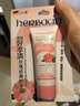 HERBACIN好本清德国小甘菊清爽护手霜75ml 礼物送礼伴手礼高档实用 实拍图