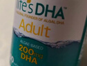 Life's DHA帝斯曼【源头黑金品质】成人备孕孕妇哺乳期母婴齐护DHA藻油60粒 实拍图