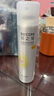 RECIPE玥之秘水晶防晒喷雾180ml*2 防水防汗持久紫外线防晒霜套装SPF50+ 实拍图