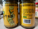云山半低脂肪黄瓜芥末味调味酱250g  青瓜蓉黄芥末沙拉酱三明治汉堡蘸酱 实拍图