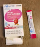 伊可新钙铁锌口服液 儿童有机钙孩子成长营养口服液体钙 30支草莓味 实拍图