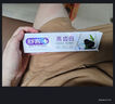舒客【肖战同款】亮齿白牙膏 美白去黄去渍清新口气 120g新老包装随机 实拍图
