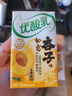 伊利优酸乳如意杏子味250ml*24盒 酸甜牛奶饮品 礼盒装 实拍图